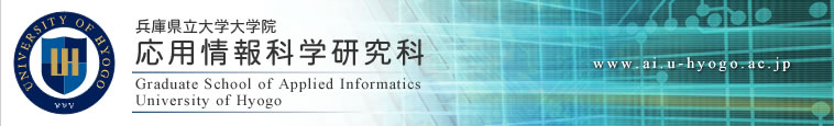 Ɍww@@pȊwȁ@Graduate School of Applied Informatics University of Hyogo