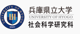 ptϷ_ptϻƽ̨-* ѧо Graduate School of Social Sciences,University of Hyogo