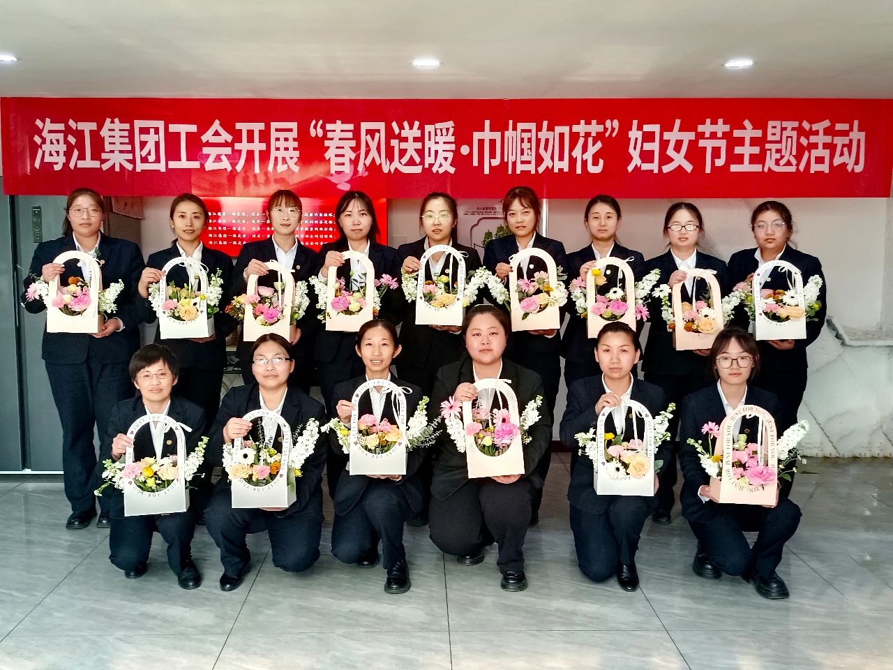 春風(fēng)送暖·巾幗如花