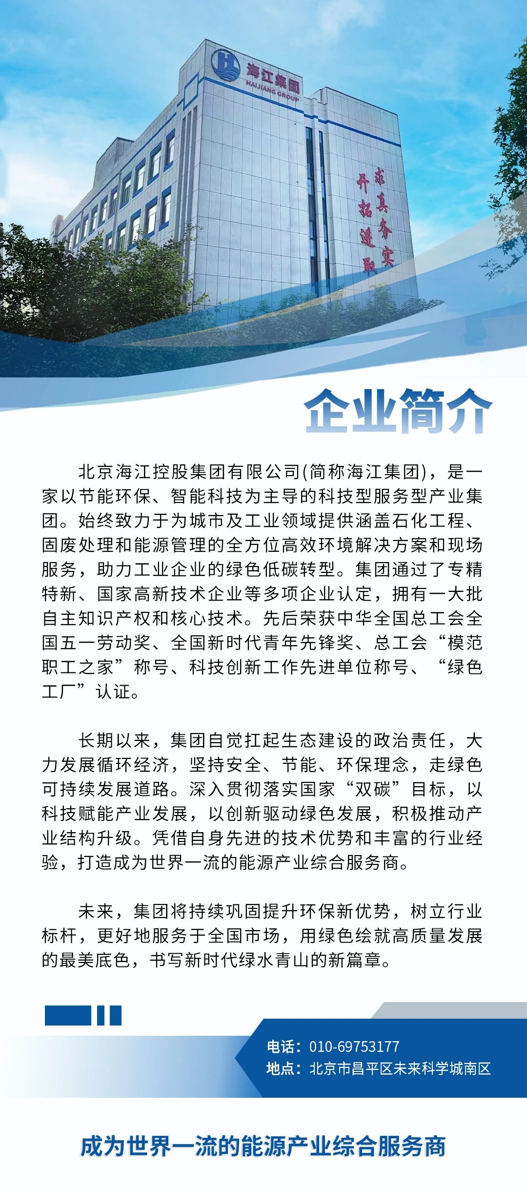 微信圖片_2025-12-15_152648_436.jpg 微信圖片_2025-12-15_152648_436.jpg