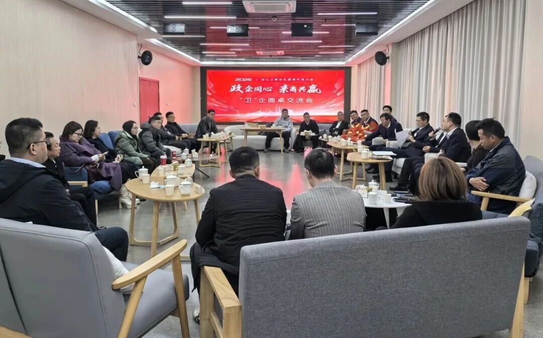 微信圖片_2026-02-04_133306_849.jpg 微信圖片_2026-02-04_133306_849.jpg