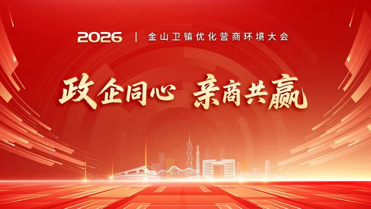 微信圖片_2026-02-04_133300_141.jpg 微信圖片_2026-02-04_133300_141.jpg