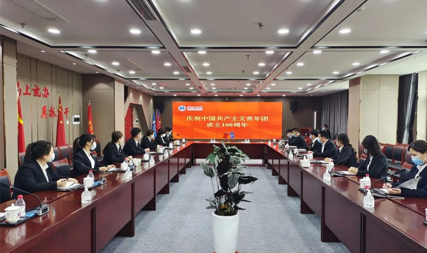 百年正青春！海江集團(tuán)熱烈慶祝中國(guó)共產(chǎn)主義青年團(tuán)成立100周年！